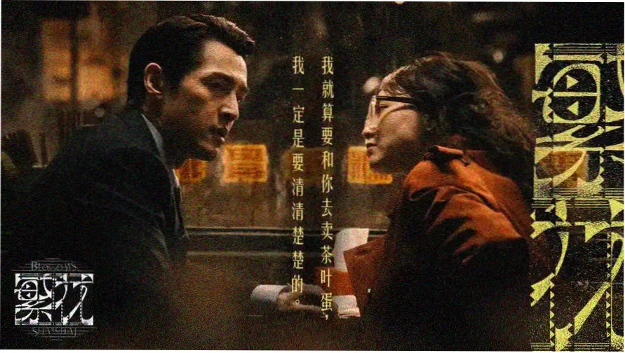 枫格分拣台全景示意